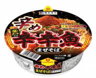 辛め辛辛魚まぜめん