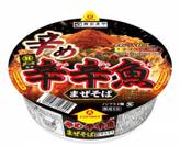 辛め辛辛魚まぜめん