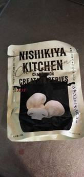 シャンピニオンカレー 🌶🌶🌶🌶