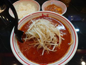 北極ラーメン 10倍