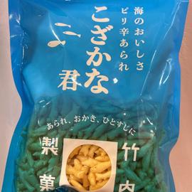 こざかな君