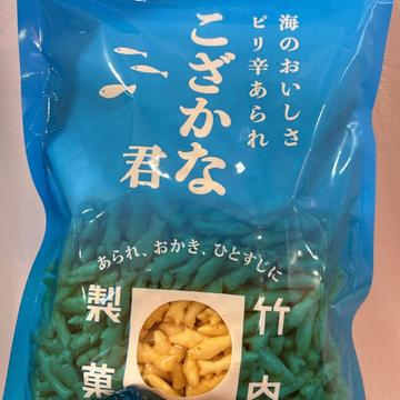 こざかな君