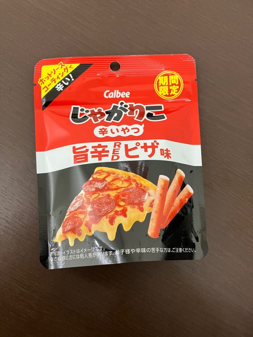 じゃがりこ辛いやつ  旨辛REDピザ味 旨辛