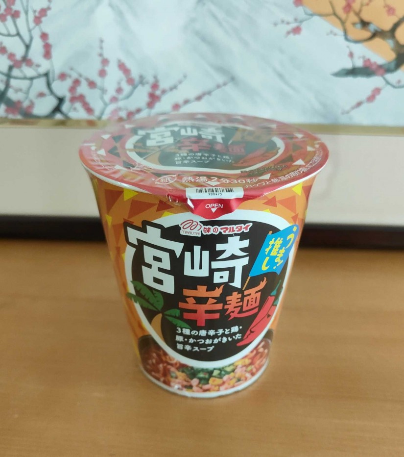 味のマルタイ 宮崎辛麺