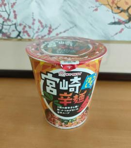味のマルタイ 宮崎辛麺