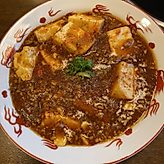 麻婆豆腐 2辛