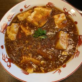 麻婆豆腐 2辛