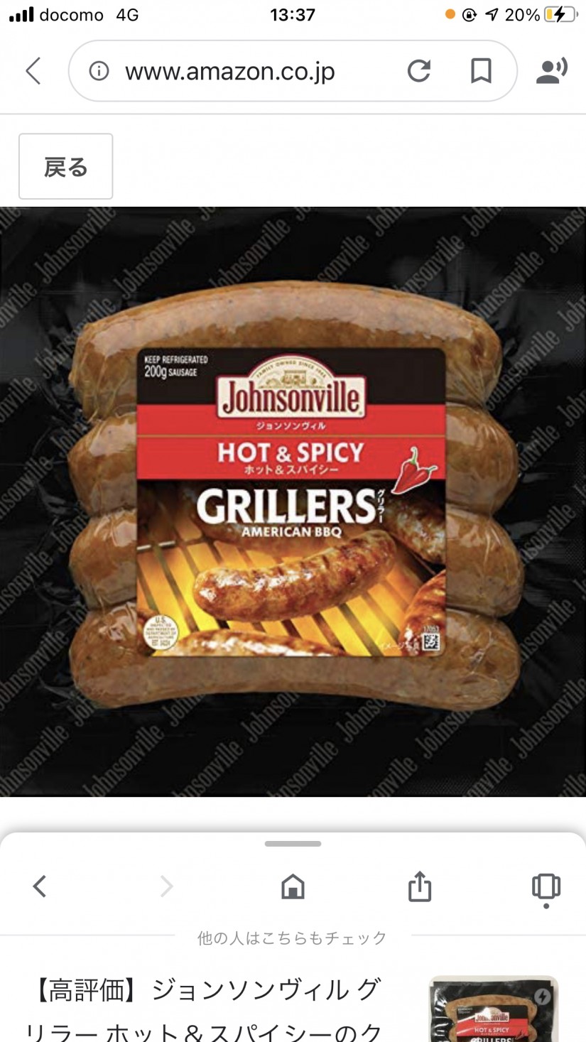 グリラー ホットandスパイシー ホットandスパイシー