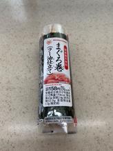 まぐろ巻き(ラー油仕立て)