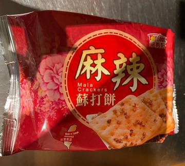 麻辣 蘇打餅