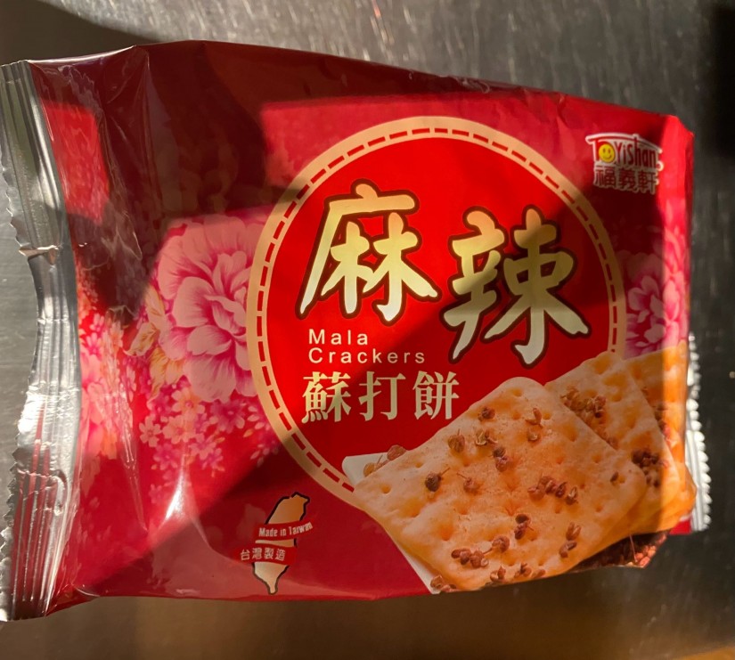 麻辣 蘇打餅