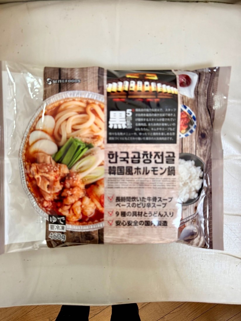 韓国風ホルモン鍋