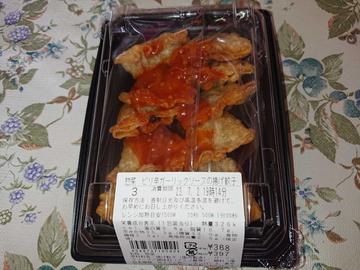 ピリ辛ガーリックソースの揚げ餃子