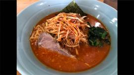 大辛ネギラーメン 6辛
