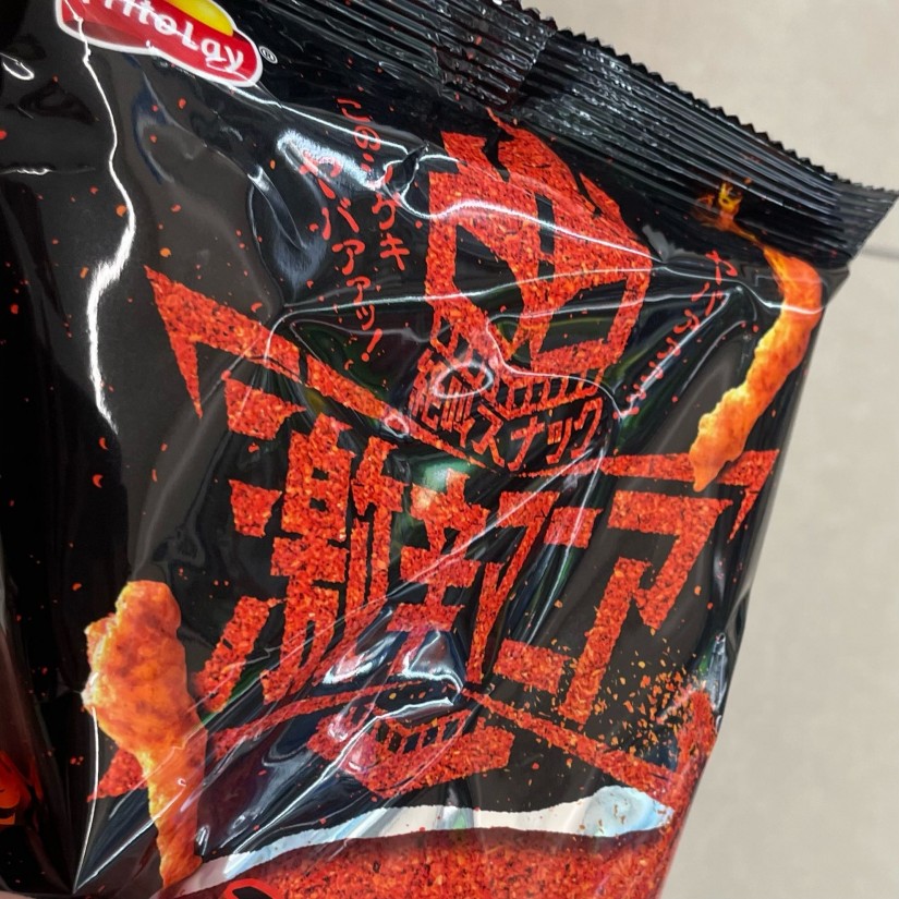 激辛マニア 赤赤とうがらし味 2024