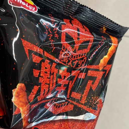 激辛マニア 赤赤とうがらし味 2024