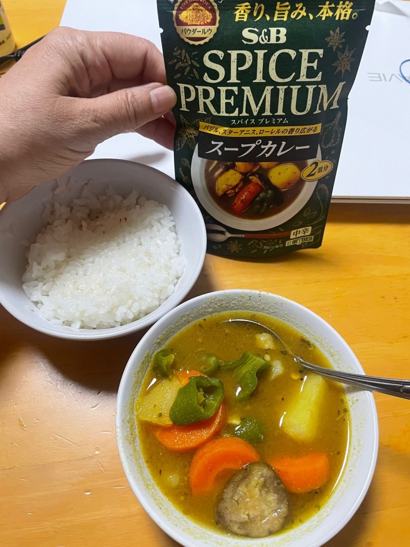 スパイスプレミアムスープカレー 中辛