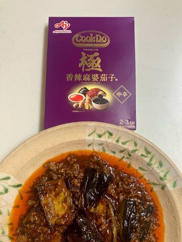 CookDo 極香辣麻婆茄子      中辛