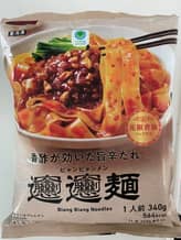 ビャンビャン麺