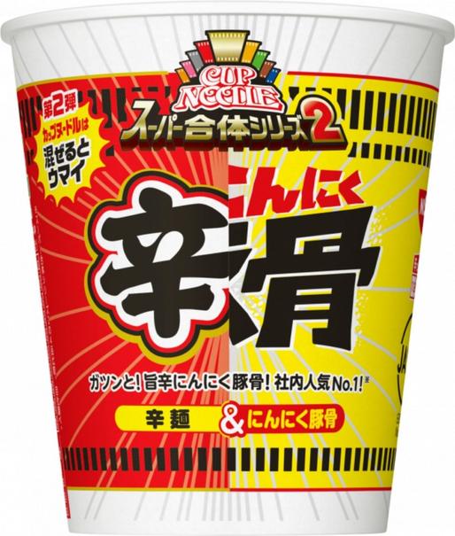 【統合済み】カップヌードル スーパー合体シリーズ2 辛麺&にんにく豚骨
