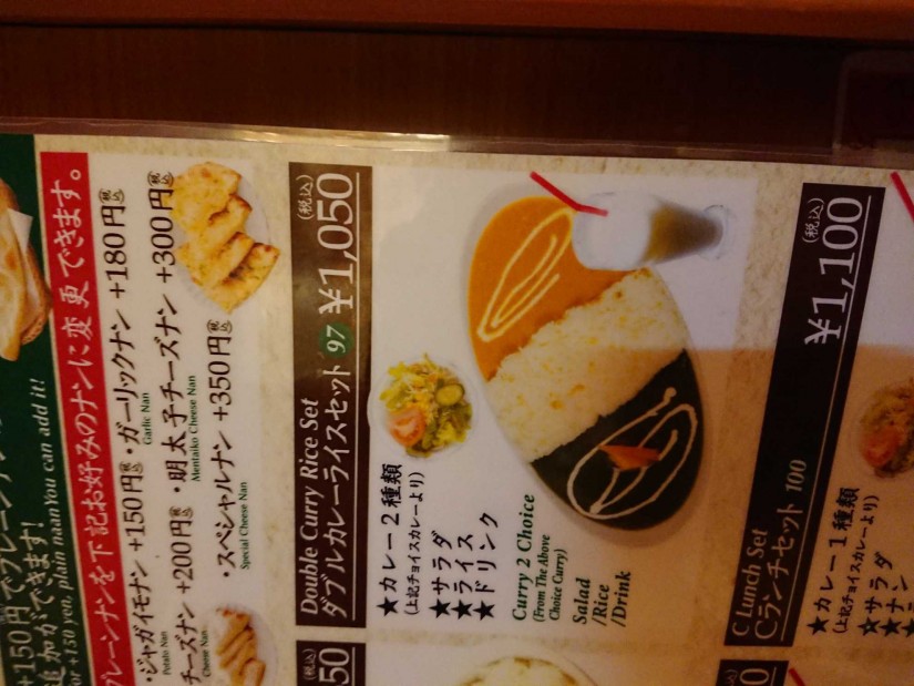 ダブルカレー 辛