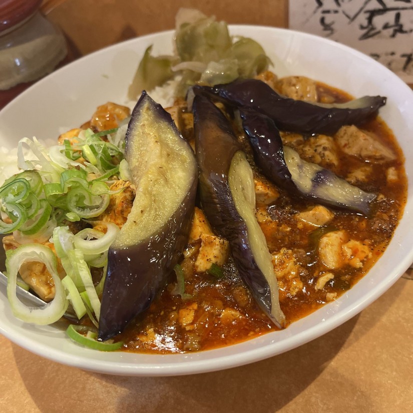 ナス陣麻飯