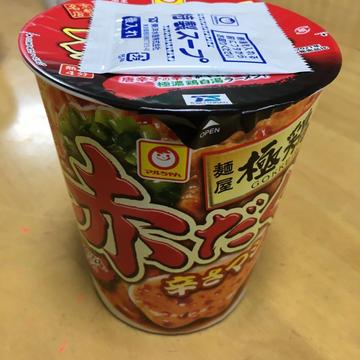 麺屋極鶏赤だく辛さマシ 唐辛子の辛さがやみつきになる極濃鶏白湯ラーメン！