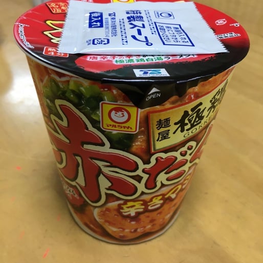 麺屋極鶏赤だく辛さマシ 唐辛子の辛さがやみつきになる極濃鶏白湯ラーメン！