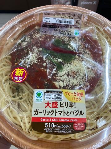 プリっと食感パスタ 大盛り ピリ辛！ ガーリックトマトとバジル