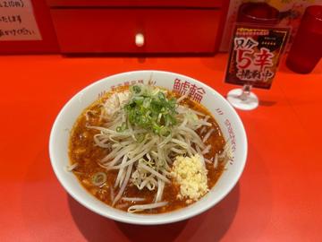 旨辛にんにくラーメン 5辛