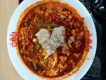元祖辛麺 20辛