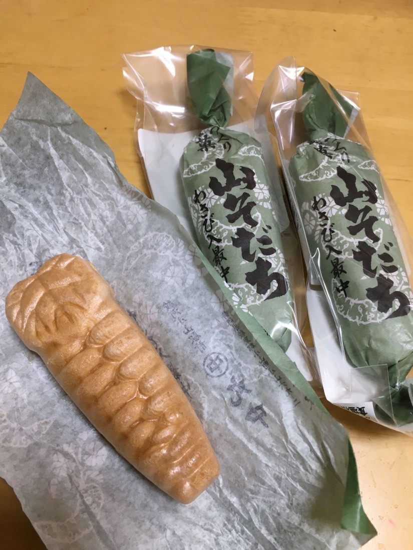 山そだち　わさび入り最中