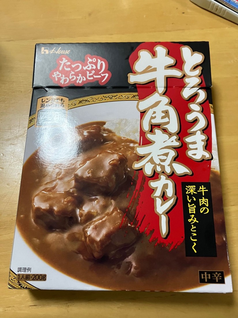 とろうま牛角煮カレー 中辛