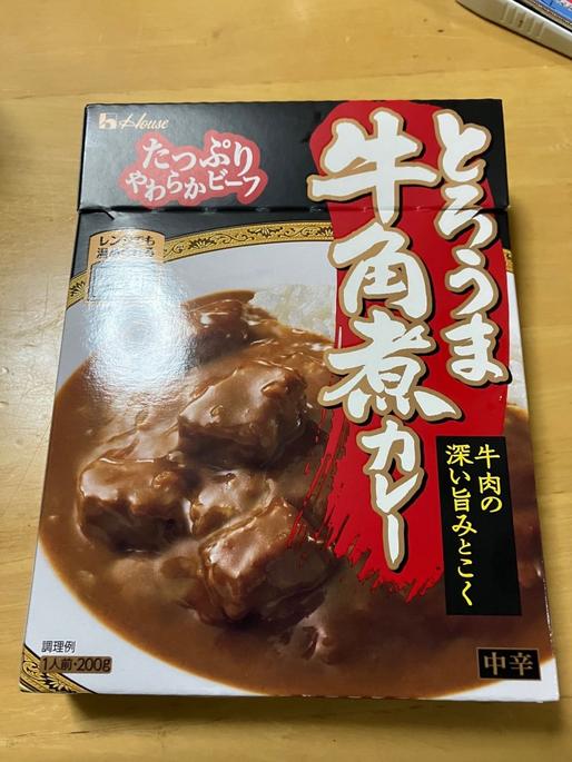 とろうま牛角煮カレー 中辛