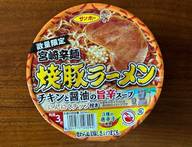 焼豚ラーメン宮崎辛麺  チキンと醤油の旨辛スープ