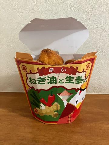 からあげクン 辛いねぎ油と生姜味