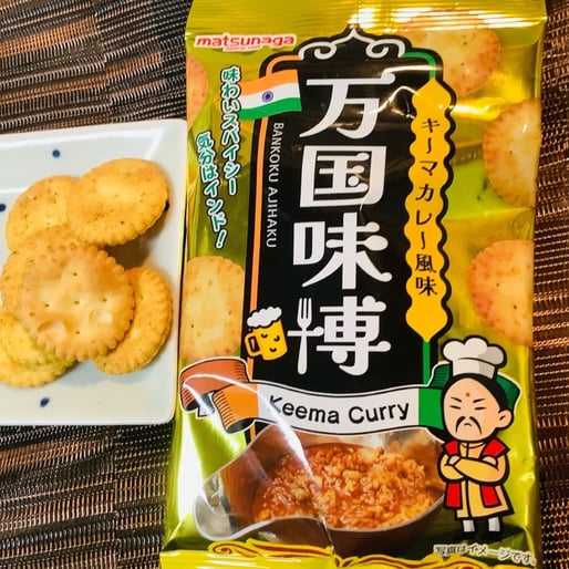 万国味博　キーマカレー風味