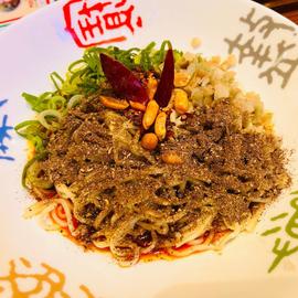 麻辣•汁なし担々麺 もっと