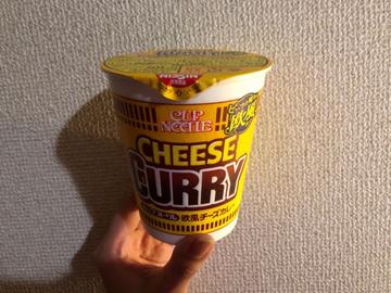 カップヌードル 欧風チーズカレー