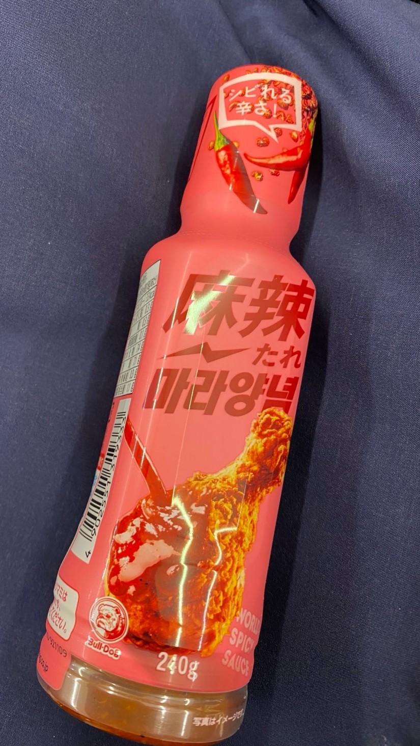 麻辣だれ