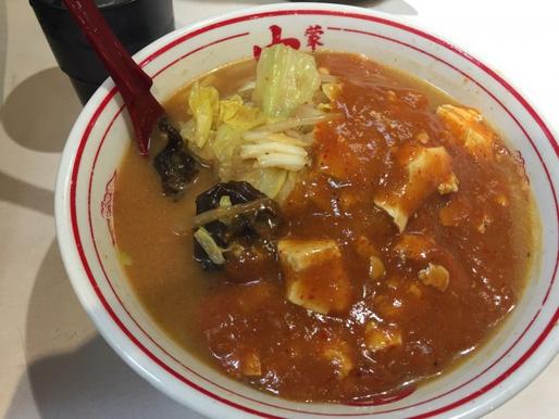 蒙古タンメン 2.5