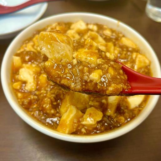 麻婆豆腐 激辛
