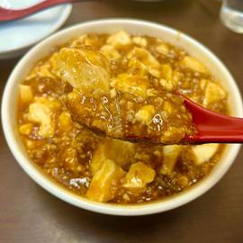 麻婆豆腐 激辛