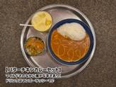 バターチキンカレーセット(ベリーホット) 甘口