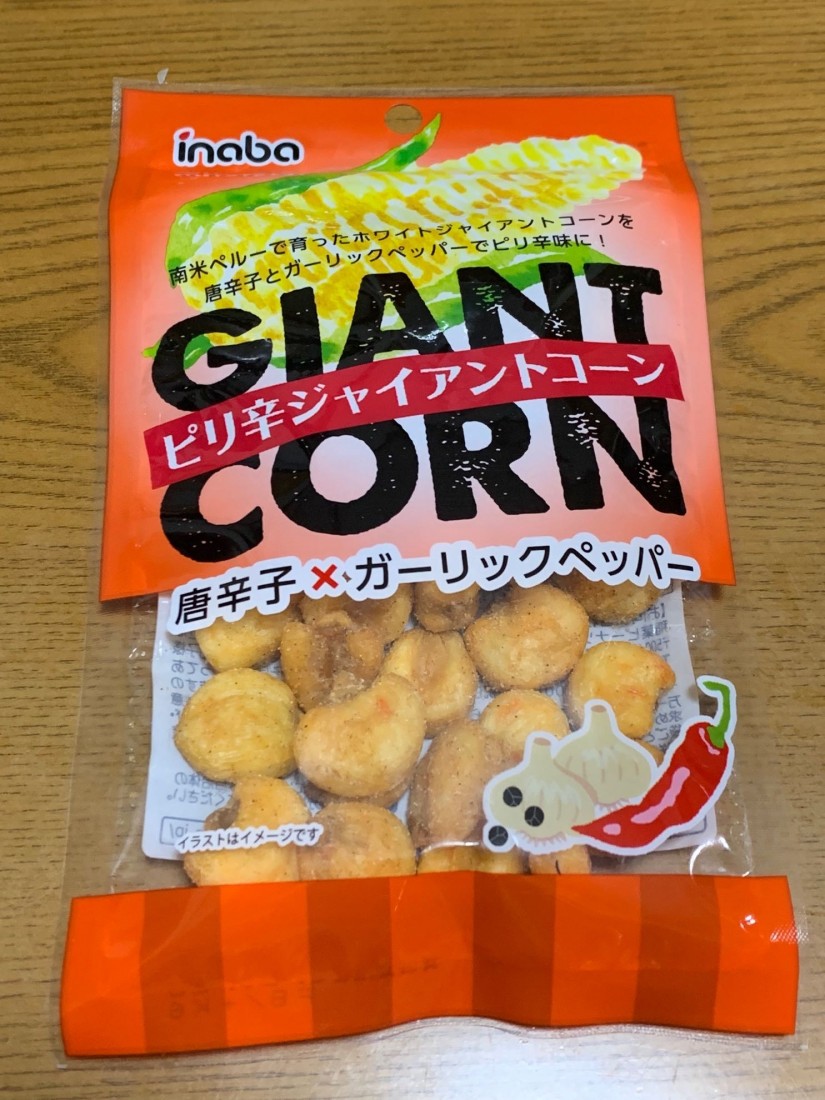 ピリ辛ジャイアントコーン 唐辛子×ガーリックペッパー