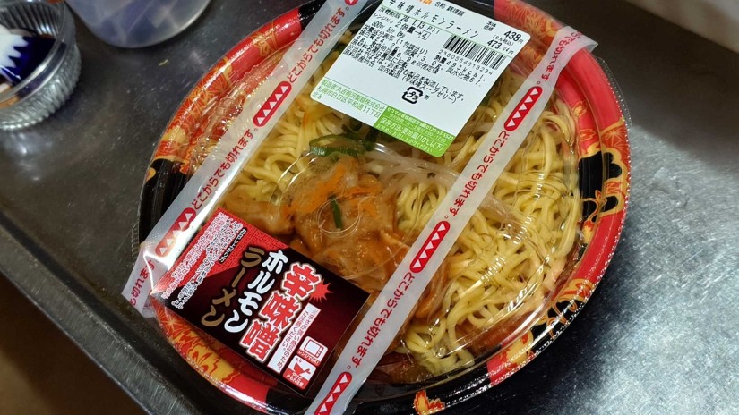 辛味噌ホルモンラーメン