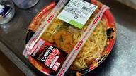 辛味噌ホルモンラーメン