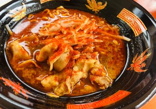 みそオロチョンらーめん 激辛