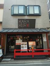 旨辛つけ麺  豚しゃぶ 5辛