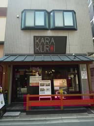 旨辛つけ麺  豚しゃぶ 5辛